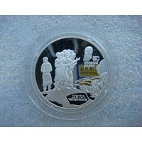 2 рубля 1999 РФ. Рерих Н.К. "Дела человеческие". СПМД. Серебро 925.