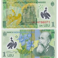 Румыния 1 лей 2019 год UNC (полимер)