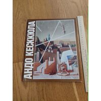Баркова Н. В. Макеев мастера советского искусства (серия) М Сов.художник 1987г.