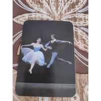 Календарик,балет,1988