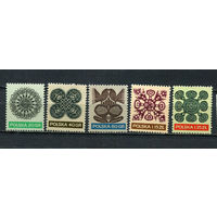 Польша - 1971 - Орнамент - [Mi. 2092-2096] - полная серия - 5 марок. MNH.  (Лот 47JM)-TG2P12
