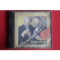 Михаил Шуфутинский, Вячеслав Добрынин - За Милых Дам! (1997, CD)