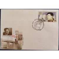 КПД.	85 лет со дня рождения И.Я. Науменко. 2010 г.
