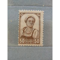 Продажа коллекции с 1 рубля! Чистые почтовые марки СССР 1929г.
