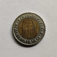 Египет 1 фунт 2007 г.