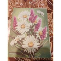 Открытка,телеграмма,подписана