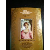 СССР, 1977 почт. блок 122**,  500 лет со д/рожд. ДЖОРДЖОНЕ