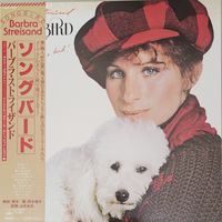 Barbara Streisand.  Songbird. OBI (FIRST PRESSING)