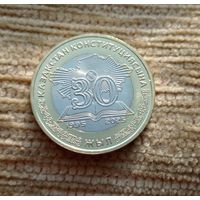 Werty71 Казахстан 100 тенге 2025  30 лет Конституции Казахстана Биметалл