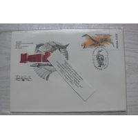1989, 1990, КПД, СССР, 5 шт.; художник конверта Воронин В., худоджник марок Исаков А.