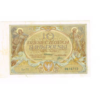 10 злотых 1929 года