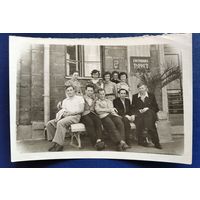 Фото у входа в гостиницу "Турист" Москва. 1960-е. 9х13 см.