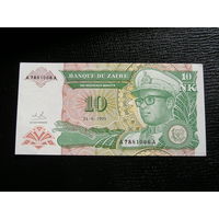 Заир 10 Макута 1993