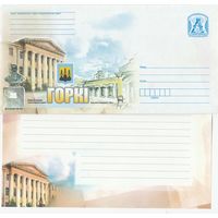 Беларусь 2012 Горки. Бюст Рытова М.В. (1846-1920). Белорусская сельскохозяйственная академия. Бывшая аптека К. Падерского, к. XIXст. (с бумагой) (к4)