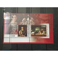 Марка блок 200 лет со дня рождения Хруцкого Хруцкий 2010 Беларусь