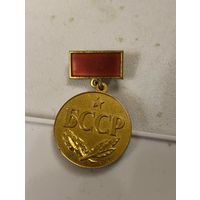 Редкий знак БССР у люксе практически