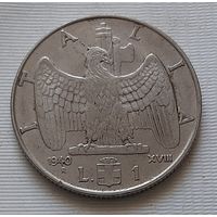 1 лира 1940 г. Италия