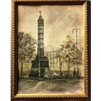 Булычев Ю.А. "Минск. Площадь Победы", 1960г. Бумага, пастель.р. 43х31 см.