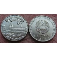 Приднестровье, 3 рубля 2025 г. "Древние крепости на Днестре - Каменец-Подольская крепость"