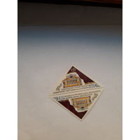 Марки СССР 1981 Большой театр