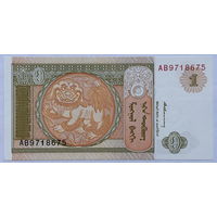 1 тугрик 1993
