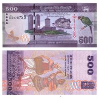 Шри Ланка 500 рупий 2021 год UNC