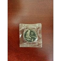 СССР. Лебедев. 1991, 1 рубль. Запайка