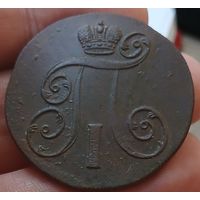 2 КОПЕЙКИ 1801 ЕМ ПОДПИСЫВАЙТЕСЬ НА МОИ ЛОТЫ