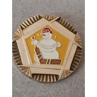 Приз " Известия" - 1978