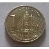 1 динар, Сербия 2009 г., магнит
