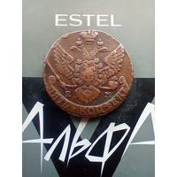 5 копеек 1789 года.