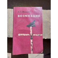 Книги разные из ссср,  художественная литература,  цена за 1шт