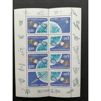 Польша 1977 Малый лист с 6 марками и 2 купонами "20 лет международного завоевания космоса" (чистый**) Mi.2539 каталог 6.00 евро