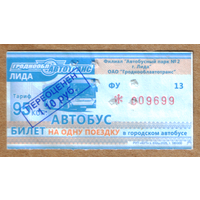 Талон автобус Лида ФУ с переоценкой