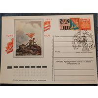 СССР 1974 ПК с ОМ 30 лет освобождения Севастополя СГ БАКУ