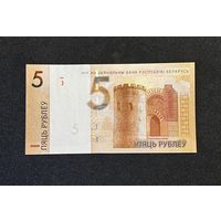 5 рублей 2019 года серия ТВ (UNC)