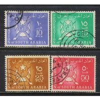 GB Протекторат Федерация Южной Аравии 1965 Герб Стандарт #4,5,7,10