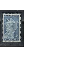 США-1956, (Мих.704),  ** , Рабочие (одиночка)