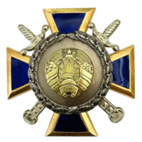 Знак за службу в ВС РБ