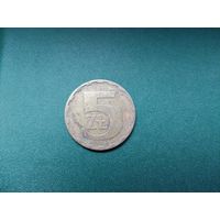 5 злотых Польша.