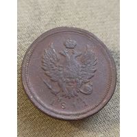 Распродажа - 2 копейки 1811г.,(НМ),РИ, АЛЕКСАНДР 1