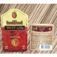 Этикетка. Коньяк Версаль