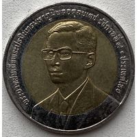 Таиланд 10 бат 2000 г. 50 лет Департаменту национальной экономики и социального развития