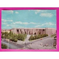 Минск. Академия наук БССР. Чистая. 1972 года. 2471.