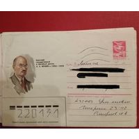 ХМК  СССР N 84-380 (22.08.1984) Советский государственный и партийный деятель А.А. Мравян