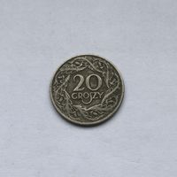 20 грошей 1923