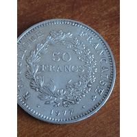 Франция 50 франков1977 (Геркулес и Девы) Серебро