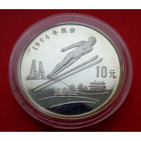 Китай 10 юань 1992 XVII зимние Олимпийские Игры, Лиллехаммер 1994 - Прыжки на лыжах с трамплина! Серебро 900 пробы 30 грамм 0,868 унции! ОБМЕН!