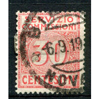 Италия (Королевство) - 1913г. - расчётные марки, 30 с - 1 марка - гашёная [Mi 6]. #1-It-24-B-1