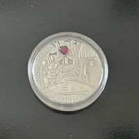 Приключения Алисы в стране чудес 20 рублей. 2007